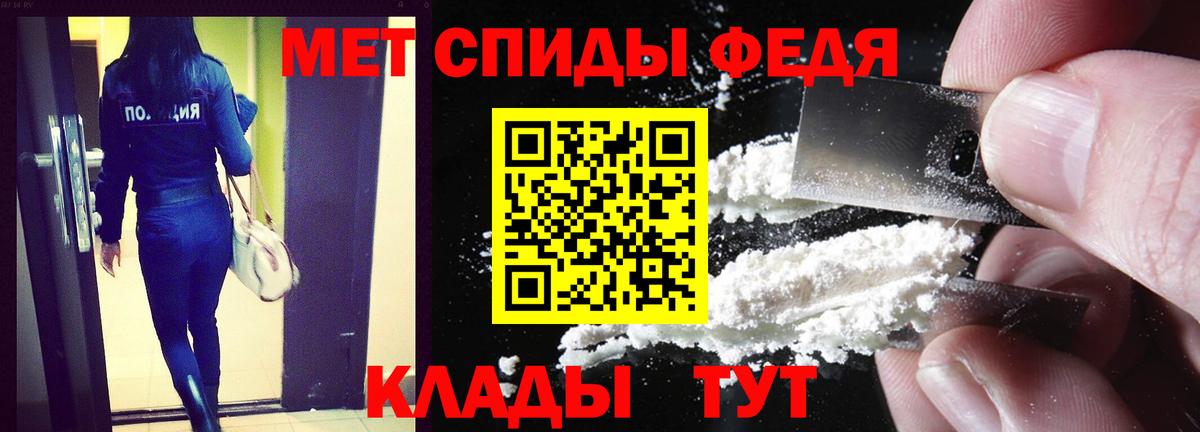 АМФЕТАМИН Розовый Елизово