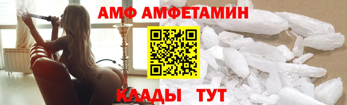 Елизово  mega tor  Вход с VPN  Амфетамин 97% 