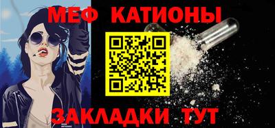 а пвп мука Будённовск