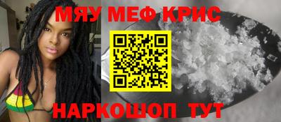 спиды Бузулук