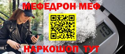 спиды Бузулук