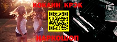 спиды Бузулук