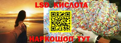 спиды Бузулук