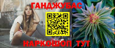 меф VHQ Бугуруслан
