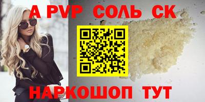 спиды Бузулук
