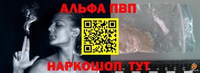 спиды Бузулук