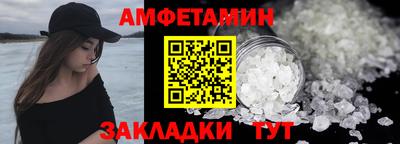 спиды Бузулук