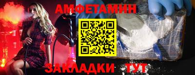 спиды Бузулук