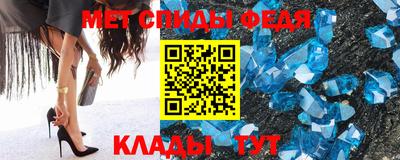 меф VHQ Бугуруслан