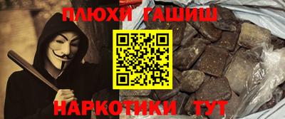 меф VHQ Бугуруслан