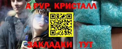 меф VHQ Бугуруслан