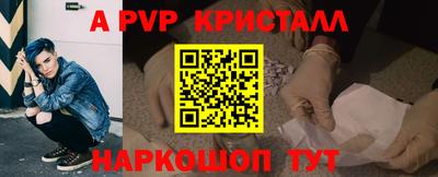 меф VHQ Бугуруслан