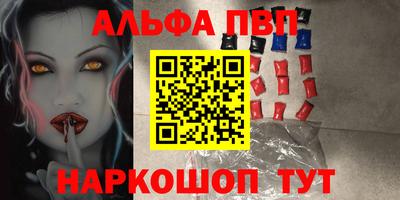 спиды Бузулук