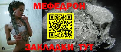 а пвп мука Будённовск