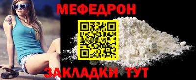 а пвп мука Будённовск