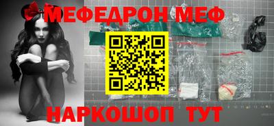 а пвп мука Будённовск