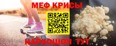 меф VHQ Бугуруслан
