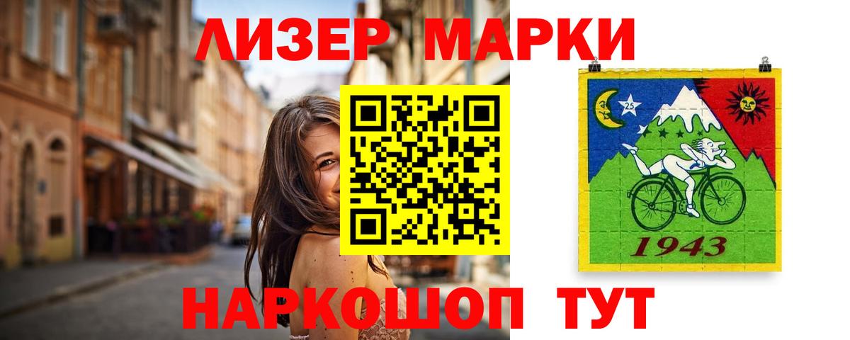 Елизово  ЛСД экстази кислота  Вход с VPN  LSD-25 экстази  LSD-25 экстази ecstasy 