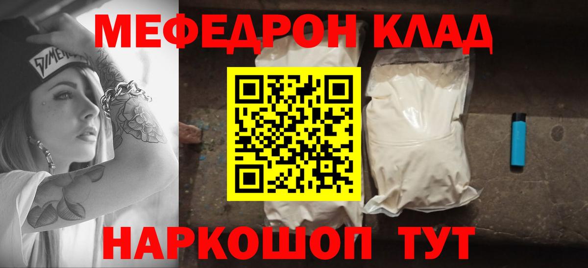 МЕФ  Елизово