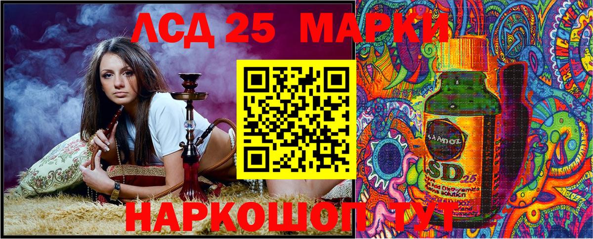 Марки NBOMe 1,5мг Елизово