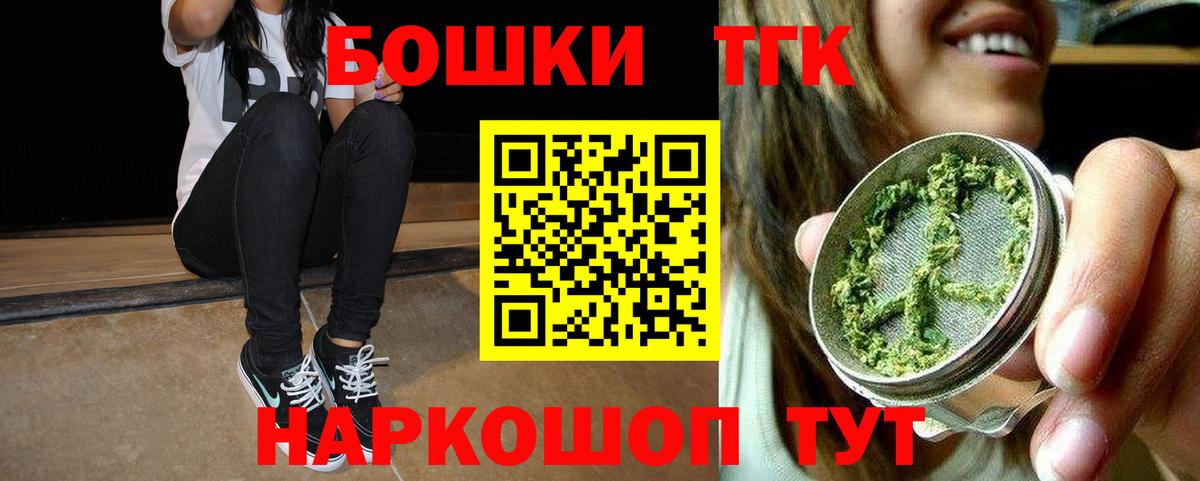 Бошки марихуана OG Kush Елизово