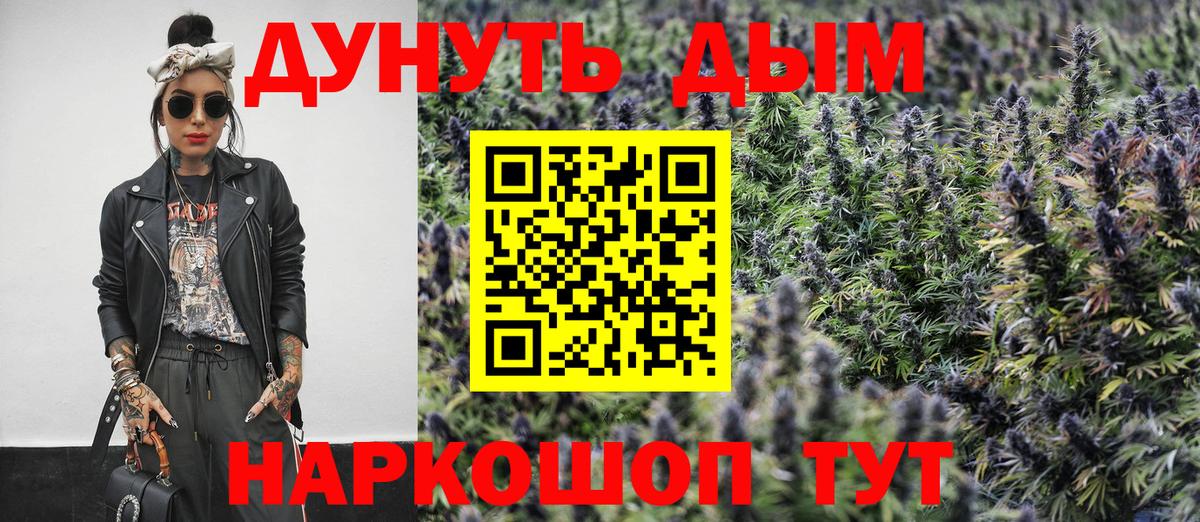 Елизово  Шишки марихуана марихуана  Вход с VPN  Каннабис тримм  Канабис марихуана  Бошки Шишки AK-47 